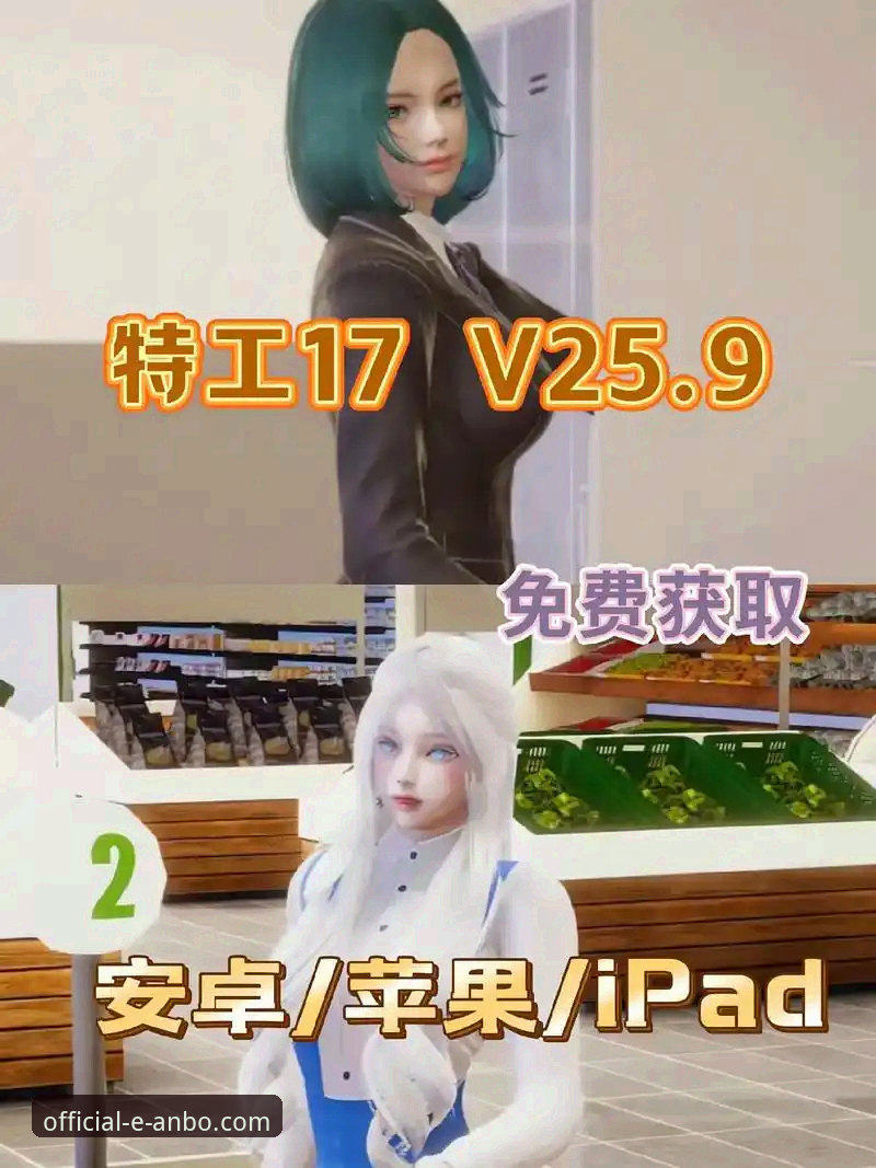 安博体育下载实用指南：从官网入口到最新版本v2.1.3的完整操作流程